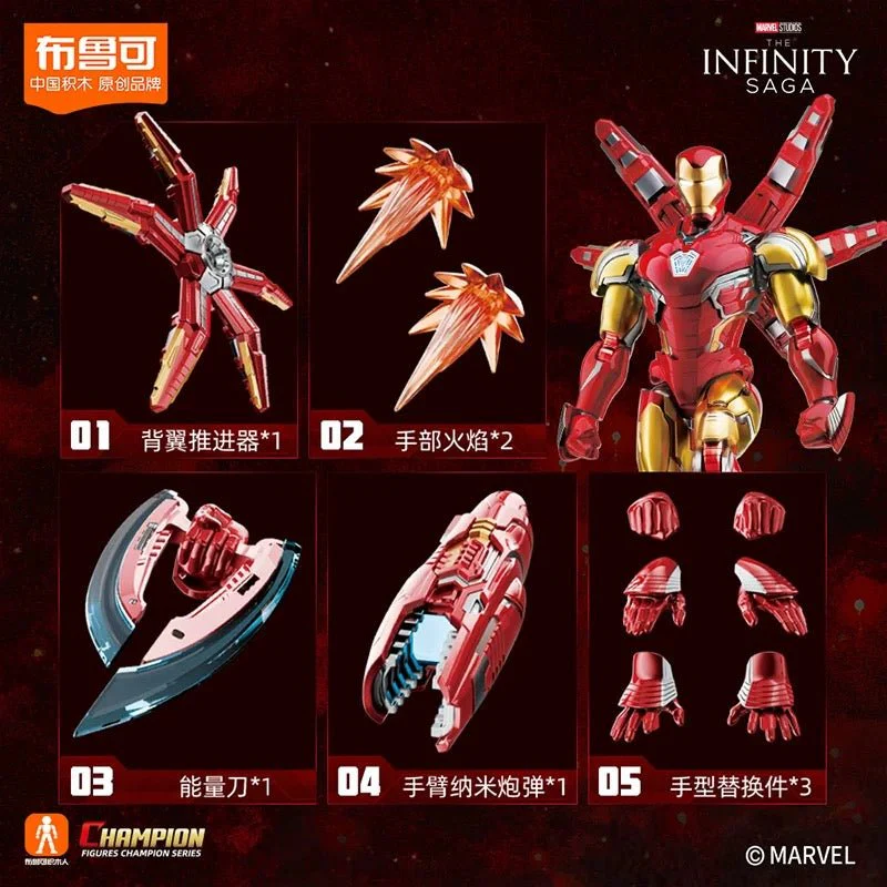 Blokees Marvel Infinity Saga Champion Class - The Infinity Saga - Image 7